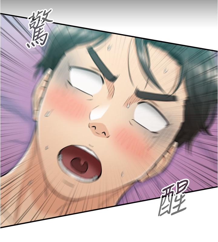 正妹小主管第87话-呃,祝你们打炮愉快