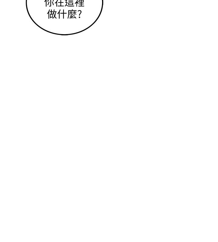 正妹小主管第87话-呃,祝你们打炮愉快