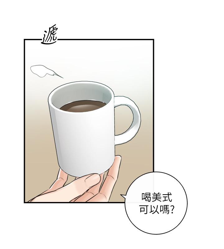 正妹小主管第88话-让人忘记烦恼的惊喜