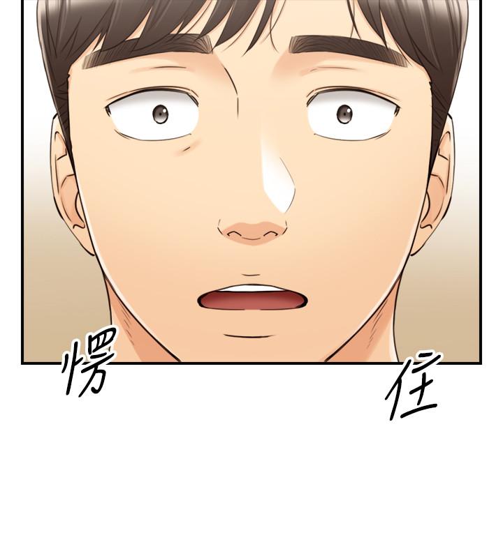 正妹小主管第88话-让人忘记烦恼的惊喜