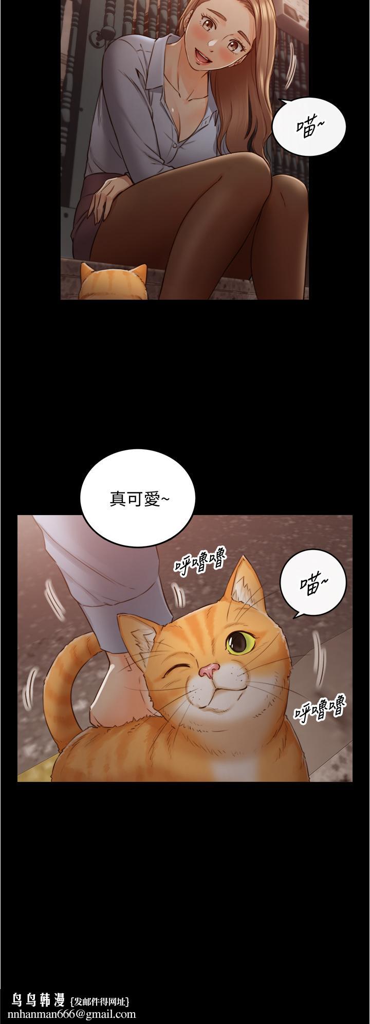 正妹小主管第94话-在我身上留下最多的痕迹吧