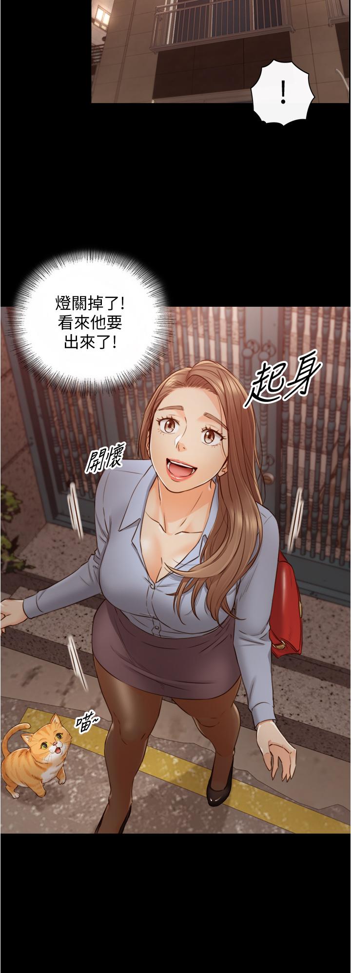 正妹小主管第94话-在我身上留下最多的痕迹吧