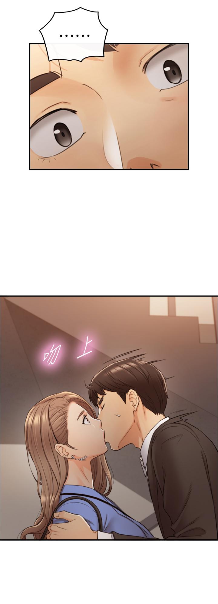 正妹小主管第97话-绮恩,我想和你和好