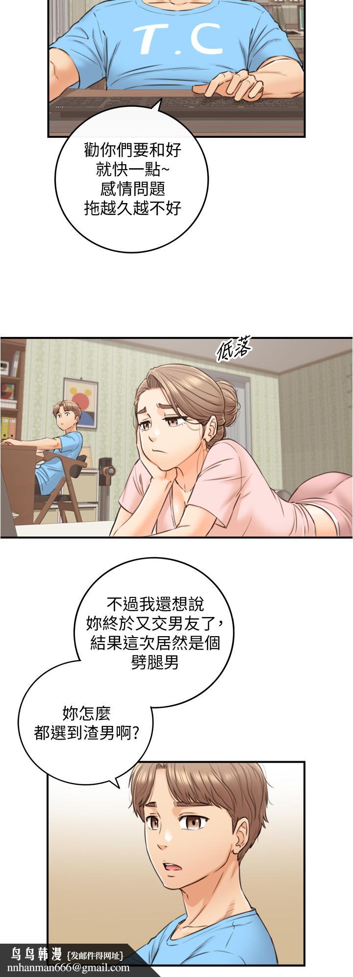 正妹小主管第99话-我要去睡别的男人家