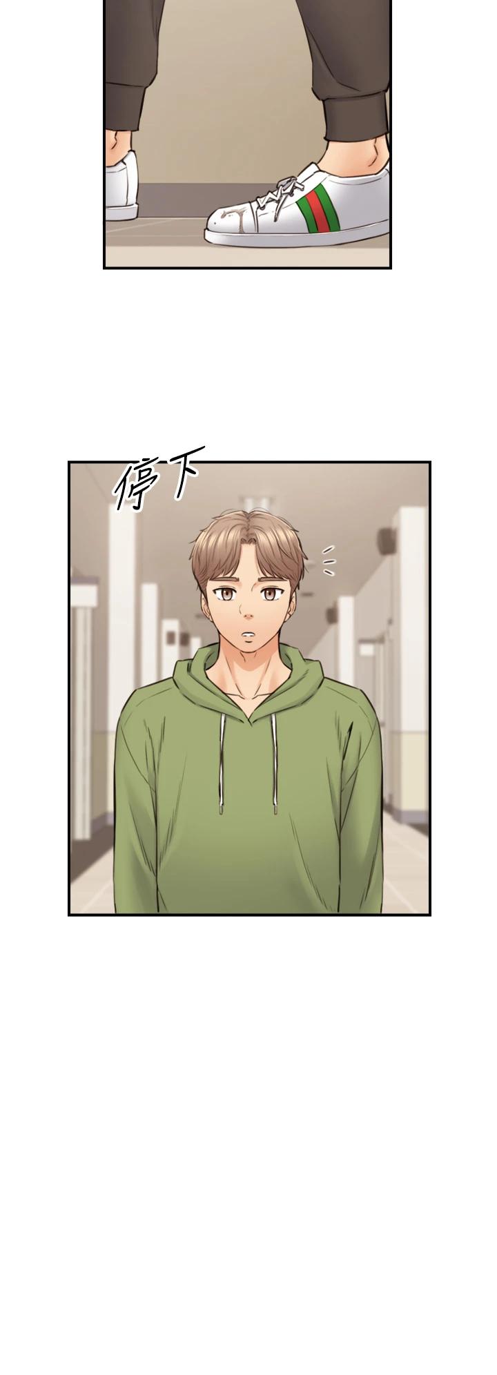 正妹小主管第100话-我来帮你擦一擦