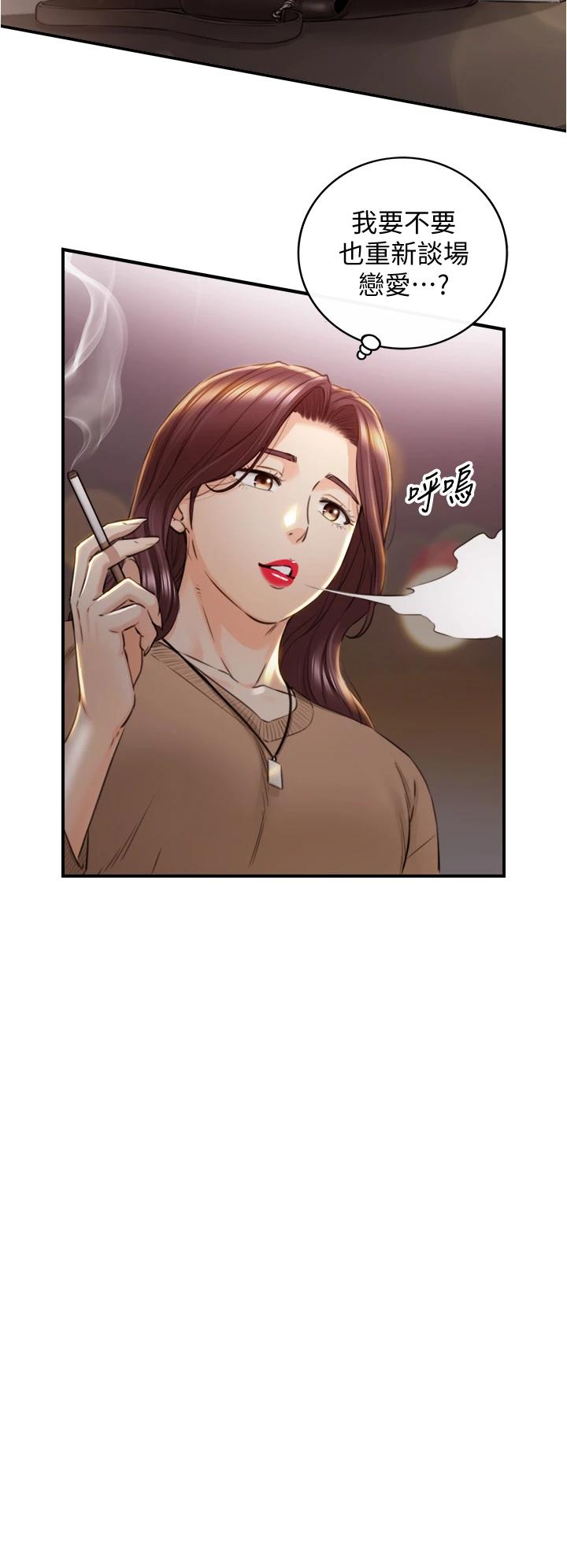 正妹小主管第101话-昨晚到底发生了什么事