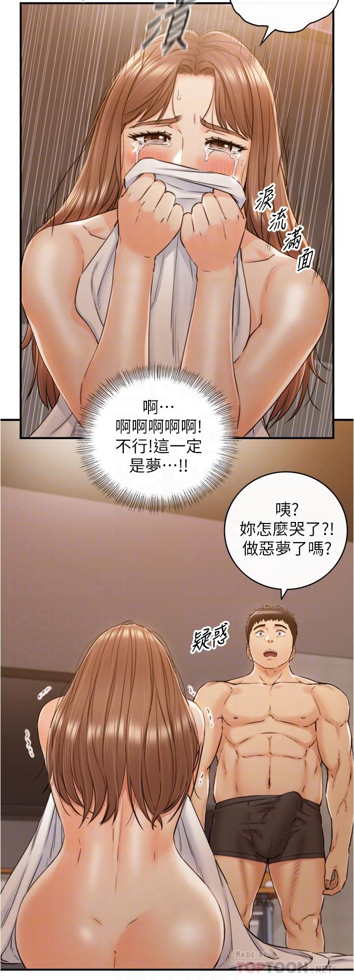 正妹小主管第102话-侑萱诱人的小穴