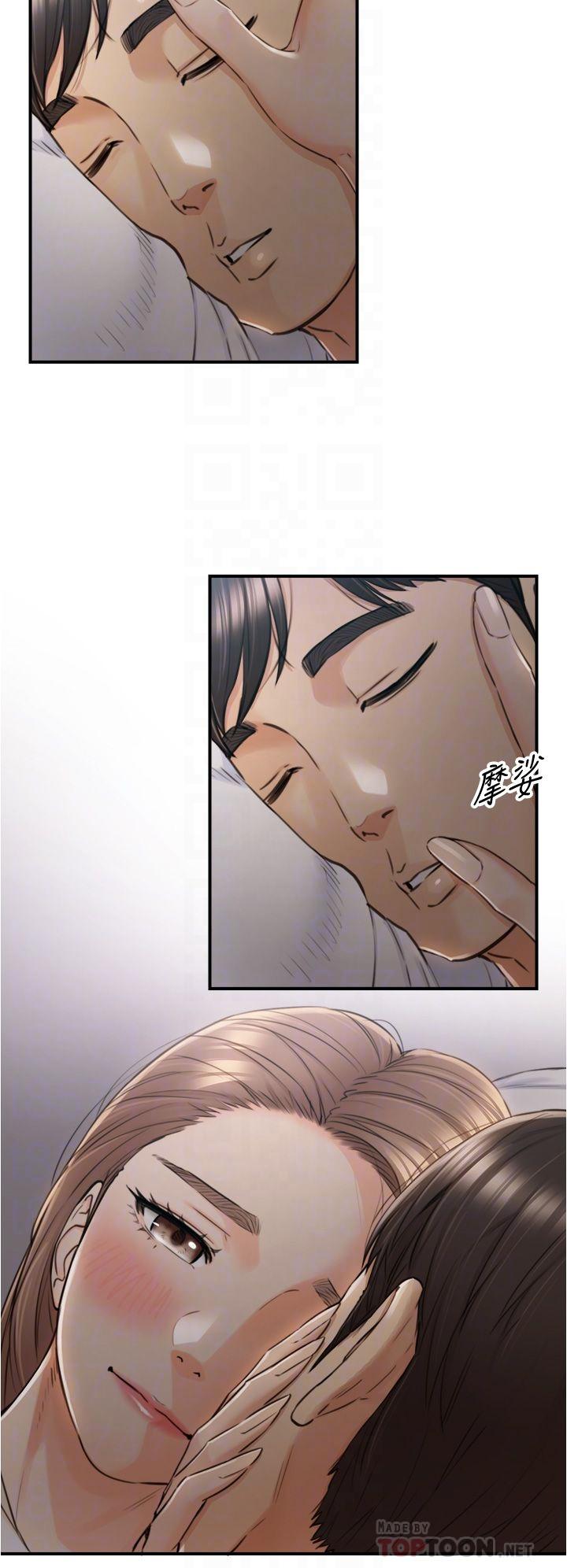 正妹小主管第103话-承浩哥,我有话要说