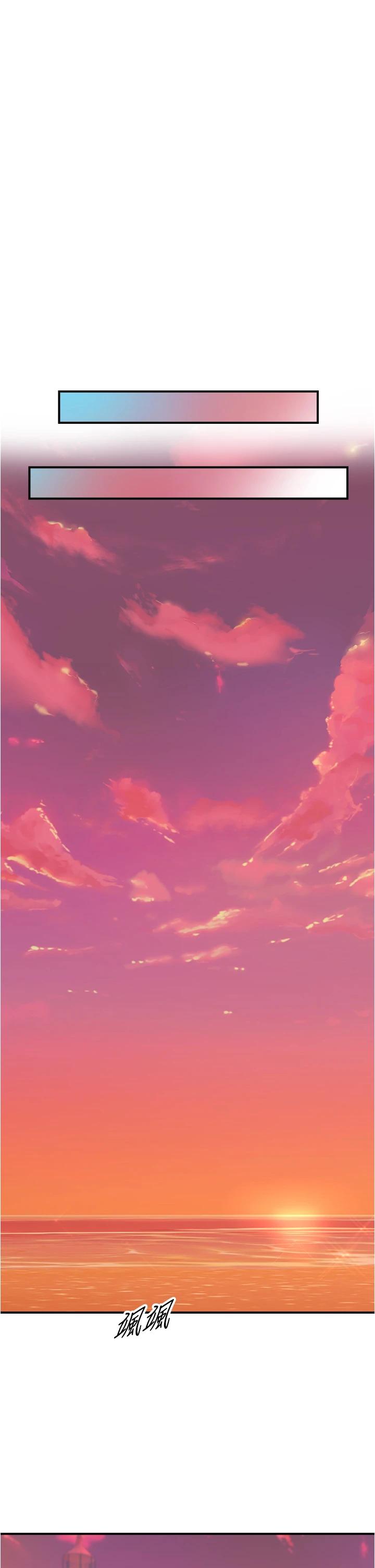 正妹小主管第103话-承浩哥,我有话要说