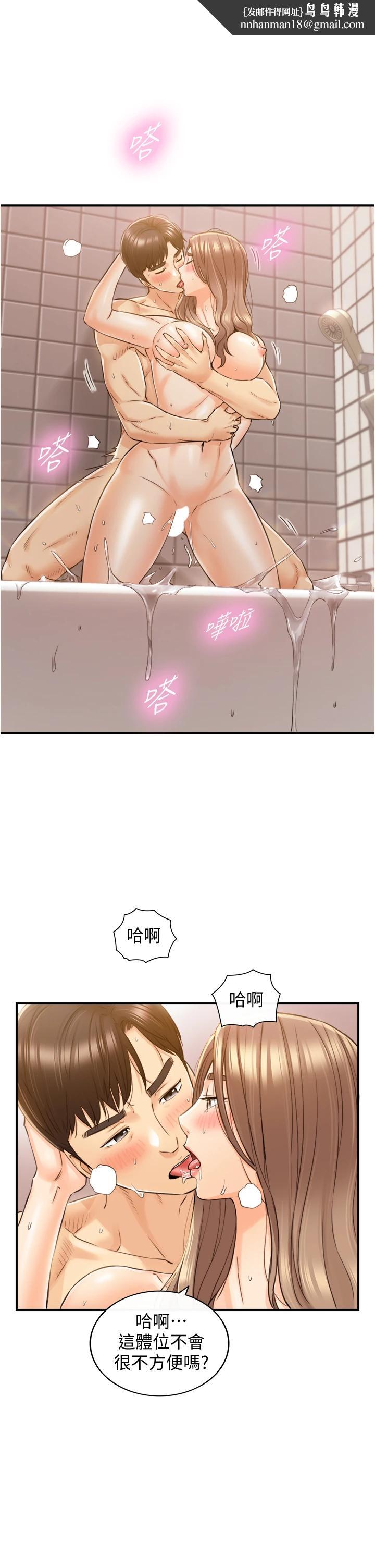 正妹小主管第106话-正妹小主管的秘密性癖