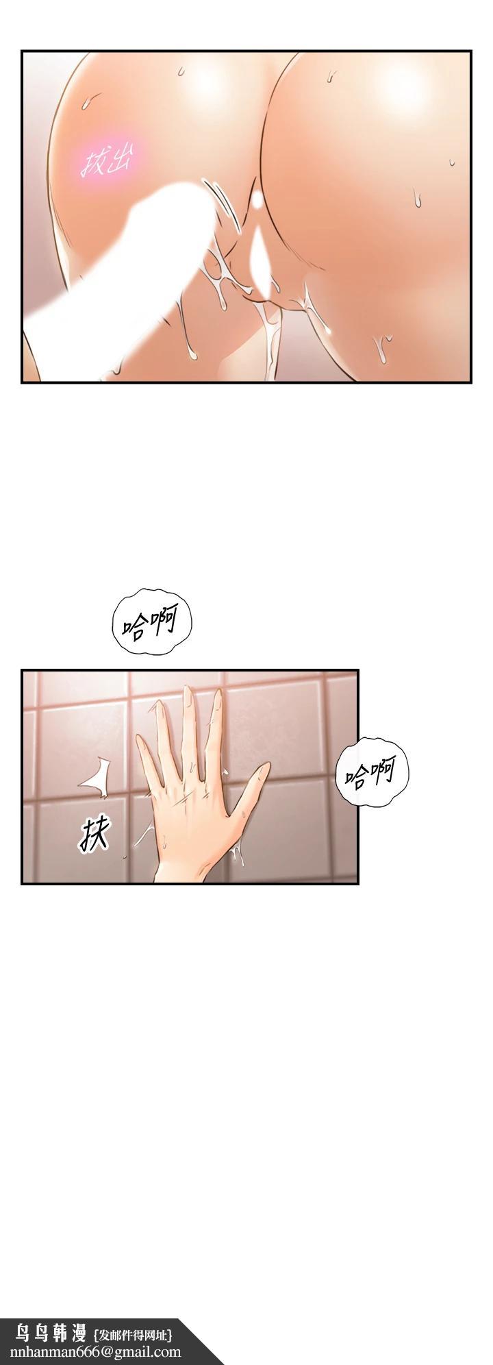 正妹小主管第106话-正妹小主管的秘密性癖