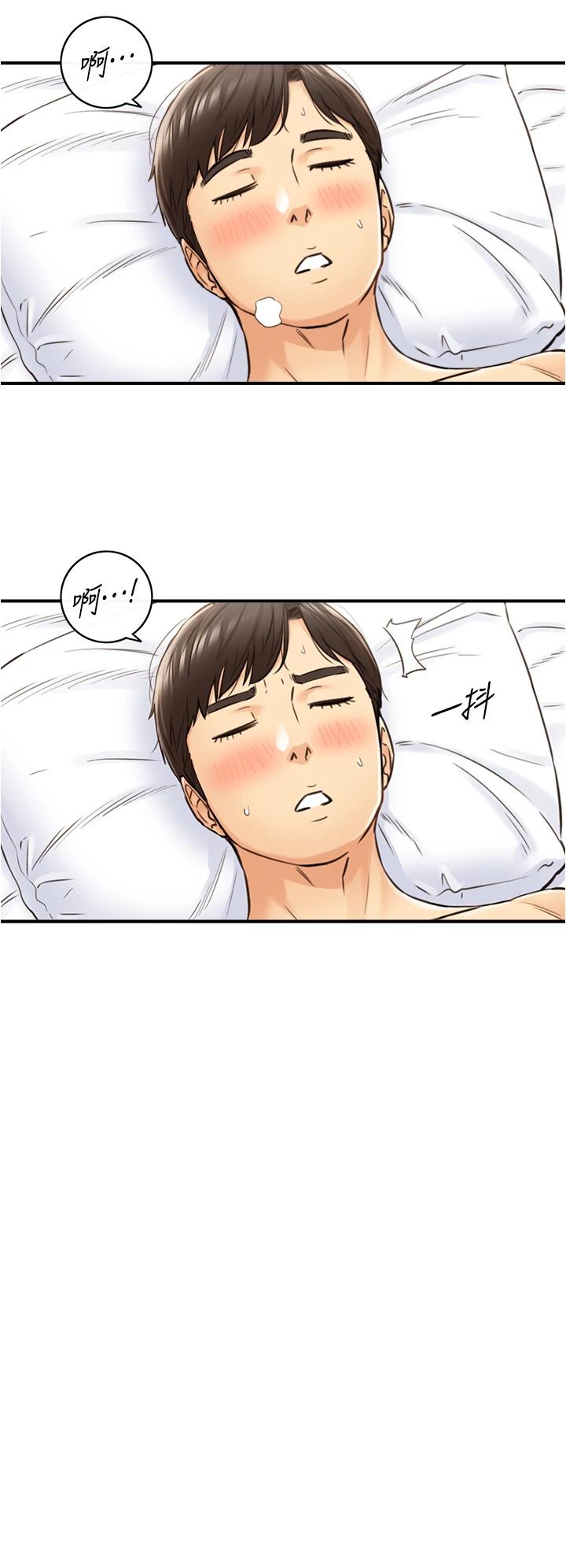 正妹小主管第107话-舒服的屁股针