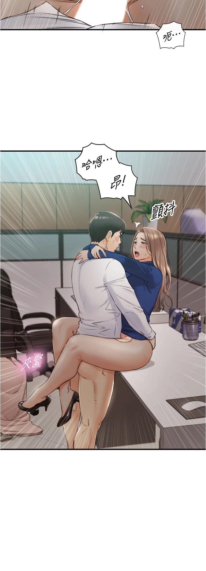 正妹小主管第108话-在公司留下刺激回忆