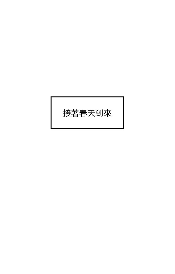 正妹小主管第108话-在公司留下刺激回忆