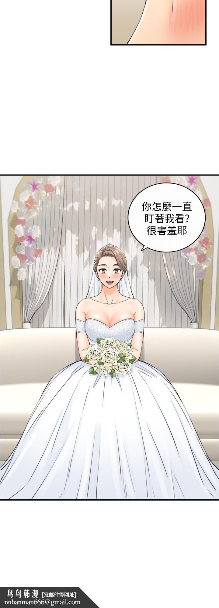 正妹小主管第109话-一辈子难忘的回忆