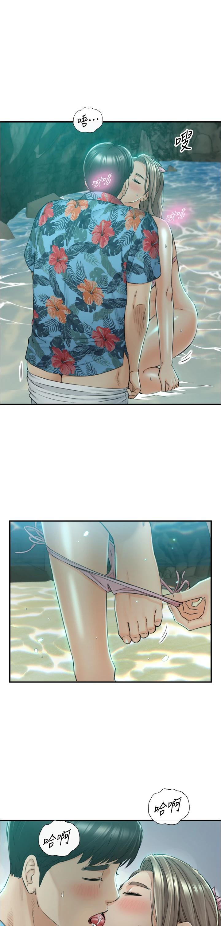 正妹小主管第110话-让我怀孕吧