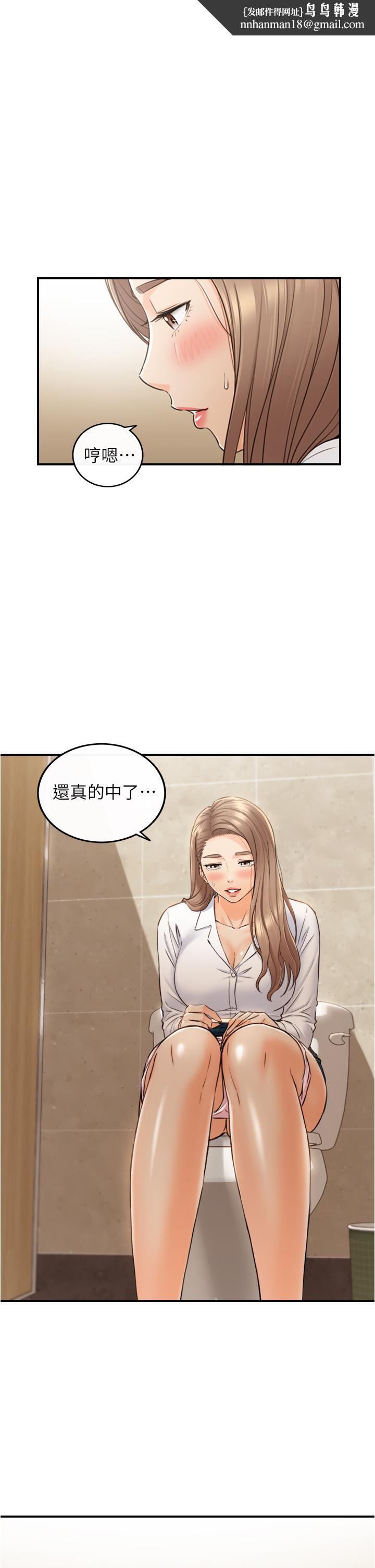 正妹小主管第112话-插小力一点,别吵醒宝宝