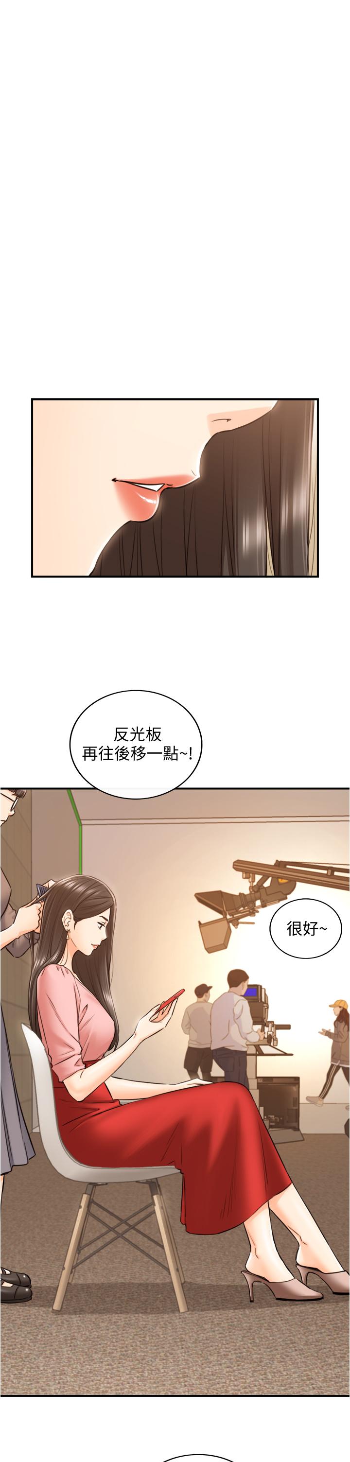 正妹小主管第113话-最终话-我永远的正妹小主管
