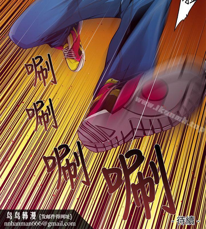 阴湿路第1话