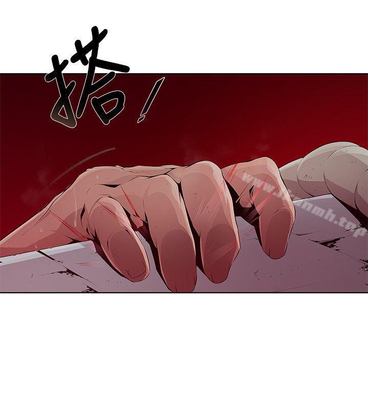 阴湿路第3话