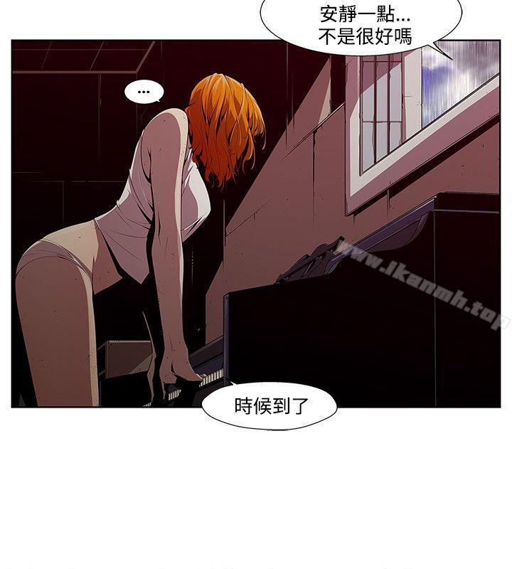 阴湿路第3话