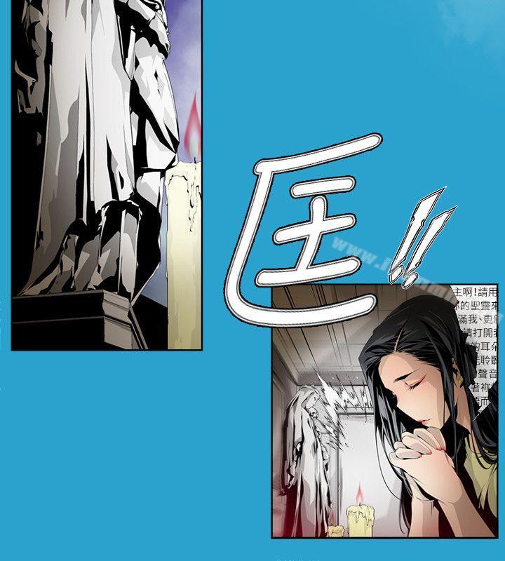阴湿路第4话