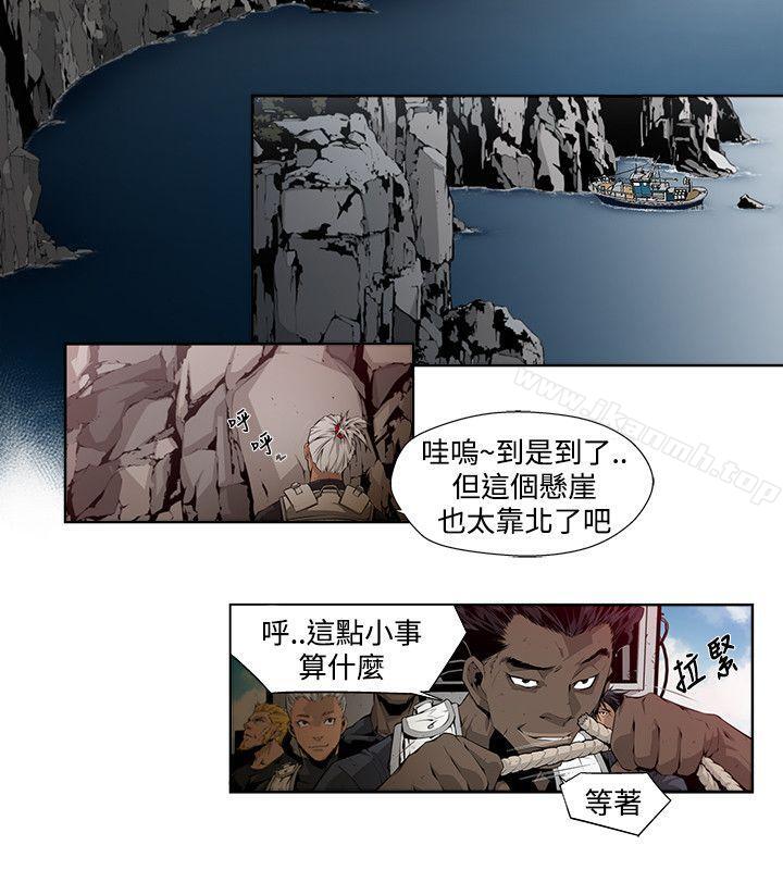 阴湿路第4话