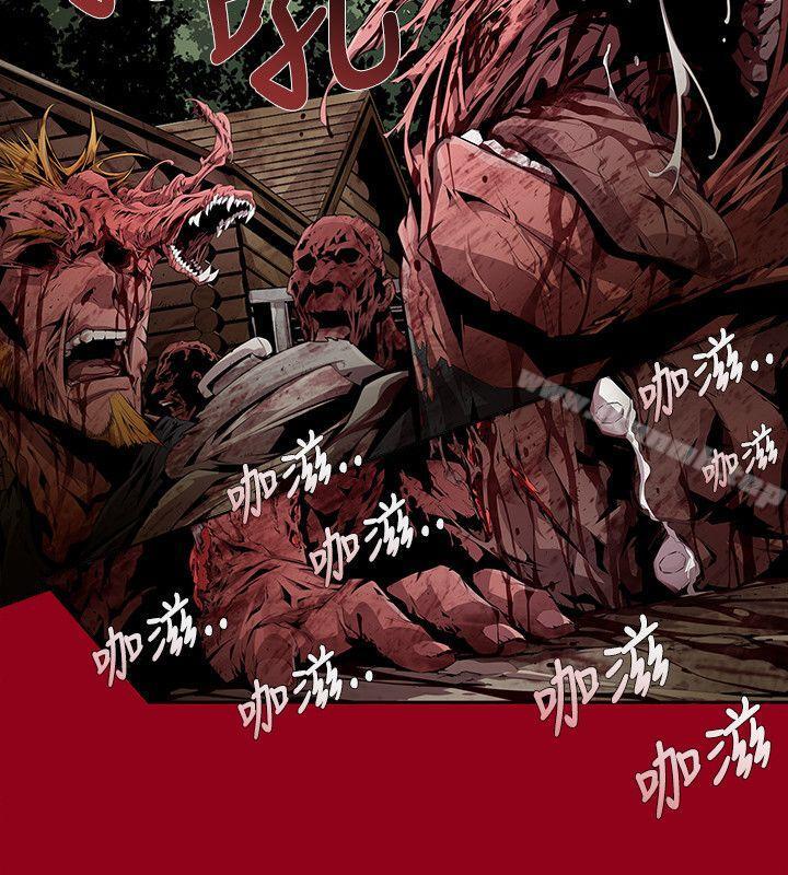 阴湿路第8话