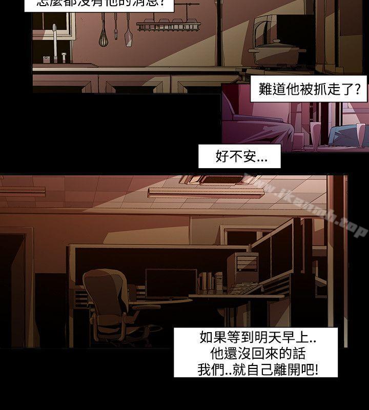 阴湿路第13话-24区(2)