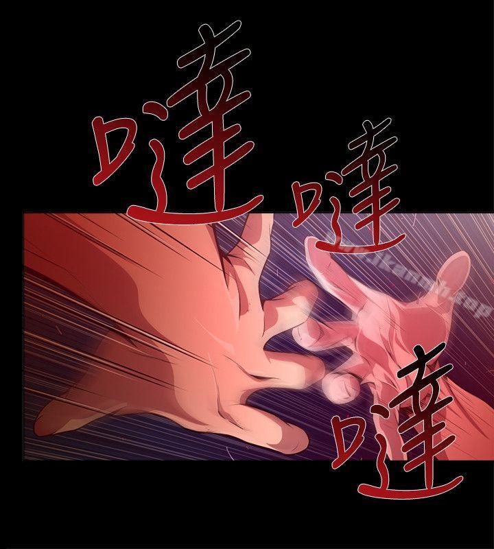 阴湿路第18话-纯真(5)