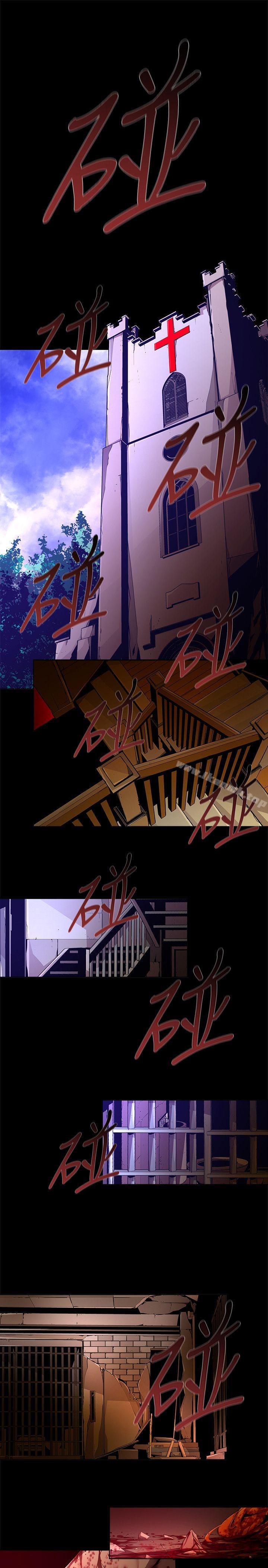 陰濕路第23話-純真(10)