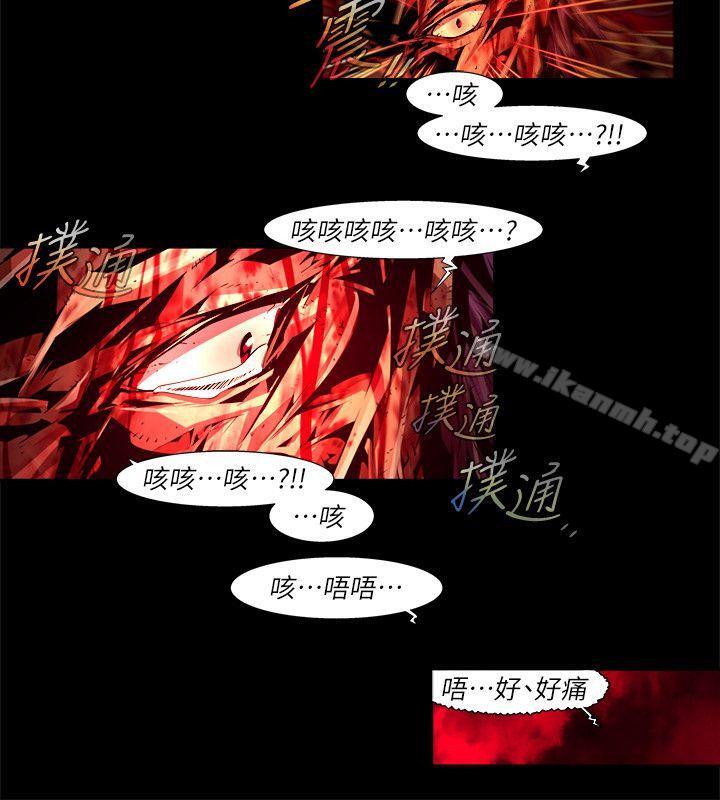 阴湿路最终话-希望的火苗(3)