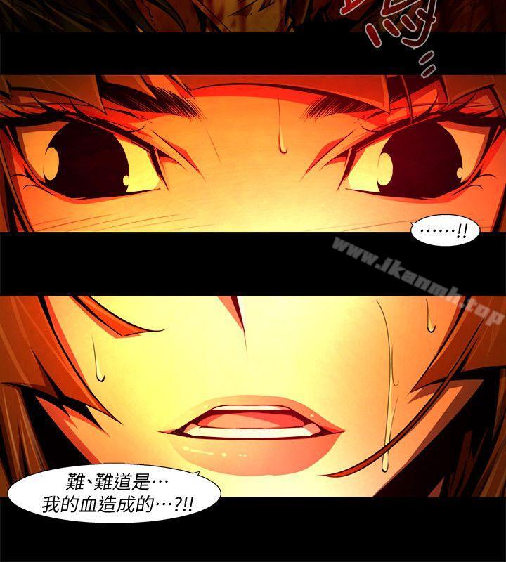 阴湿路最终话-希望的火苗(3)