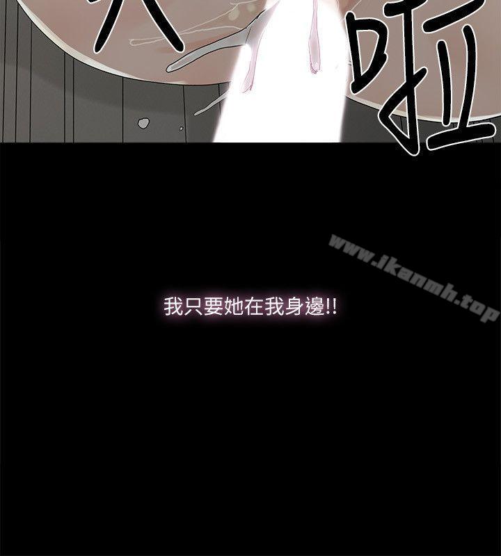 金钱与女人第1话-继承人的女人们