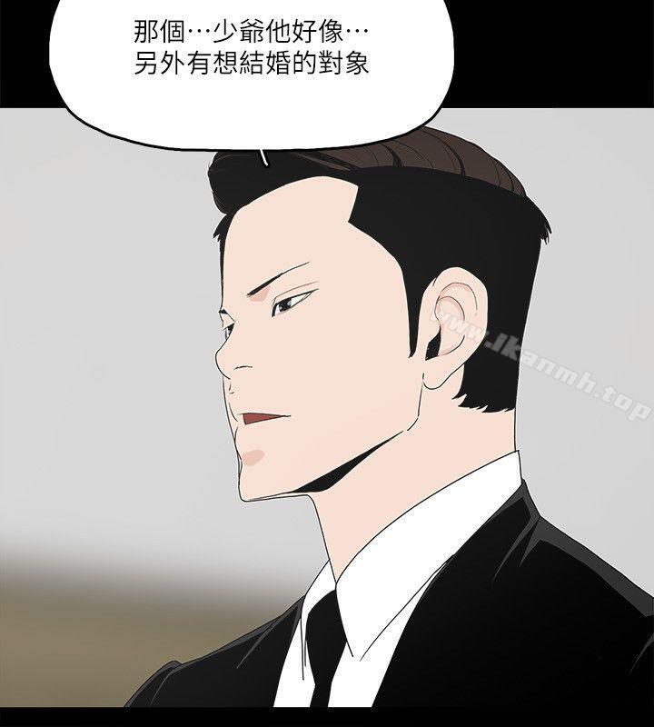 金钱与女人第1话-继承人的女人们