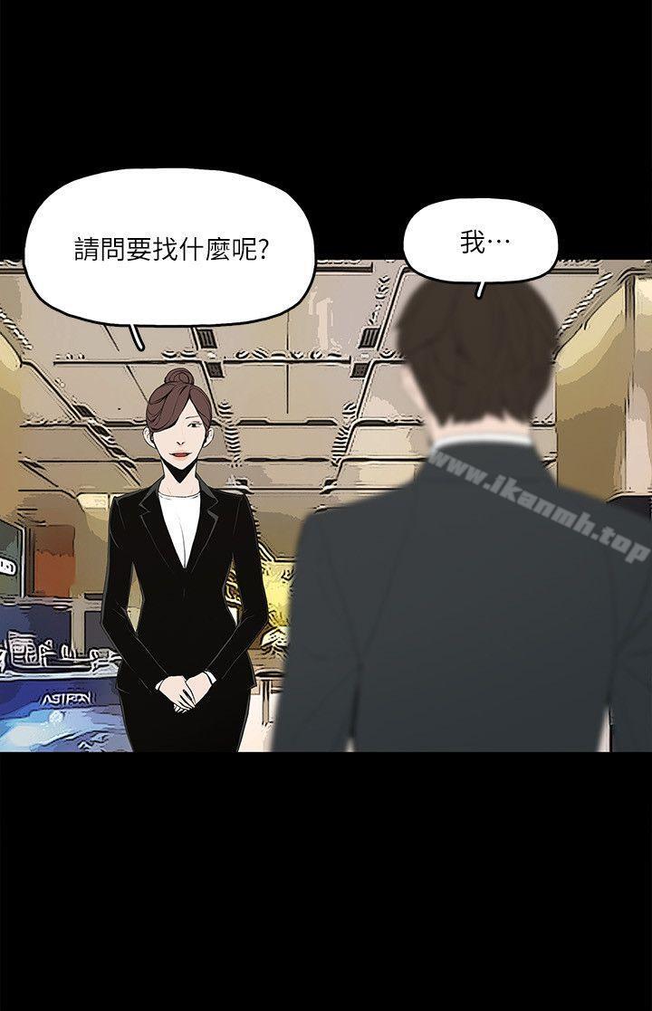金钱与女人第2话-亲爱的,你今天好猛…!