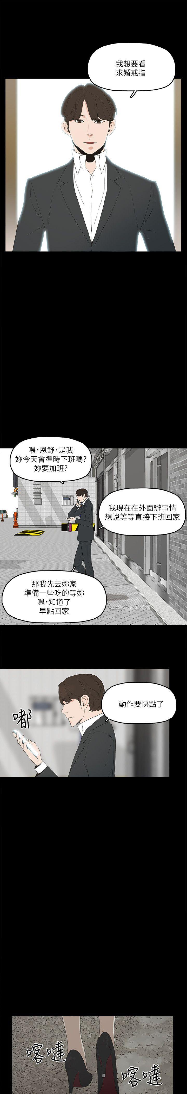 金钱与女人第2话-亲爱的,你今天好猛…!