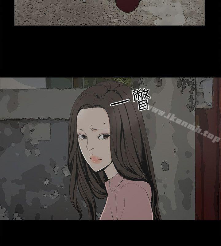 金钱与女人第2话-亲爱的,你今天好猛…!