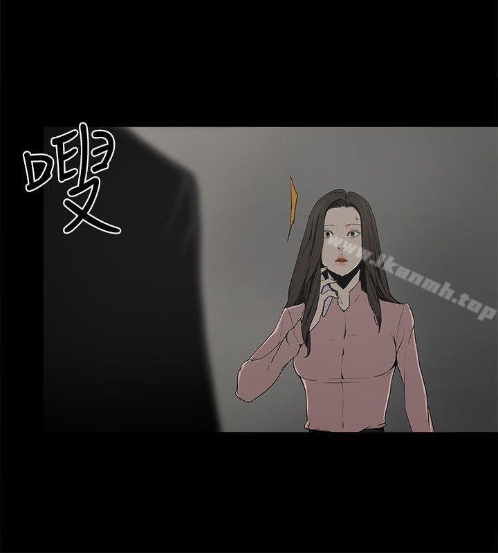 金钱与女人第2话-亲爱的,你今天好猛…!