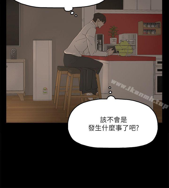 金钱与女人第2话-亲爱的,你今天好猛…!