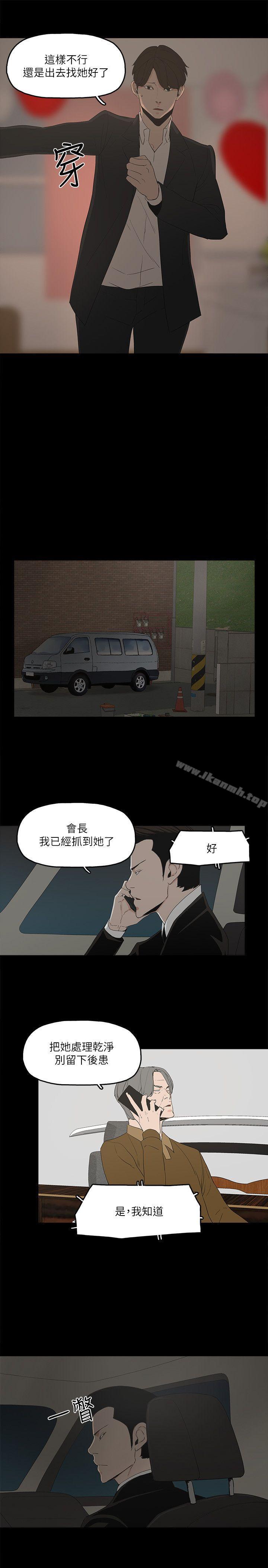 金钱与女人第2话-亲爱的,你今天好猛…!