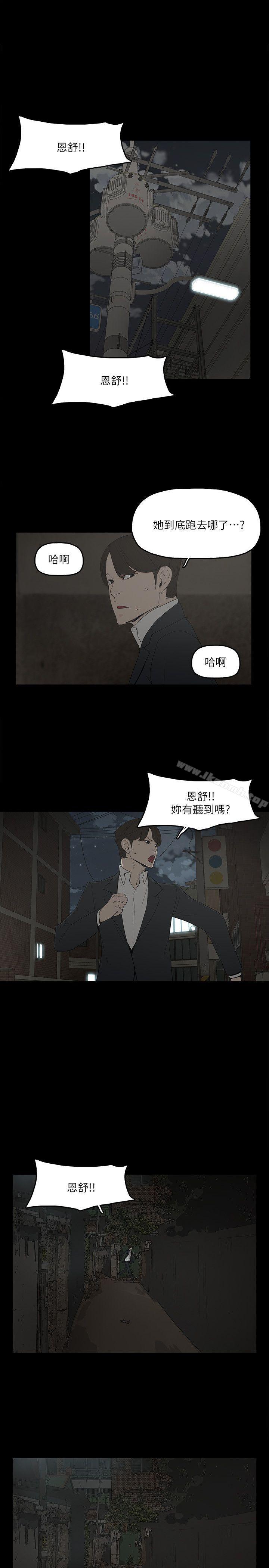 金钱与女人第2话-亲爱的,你今天好猛…!