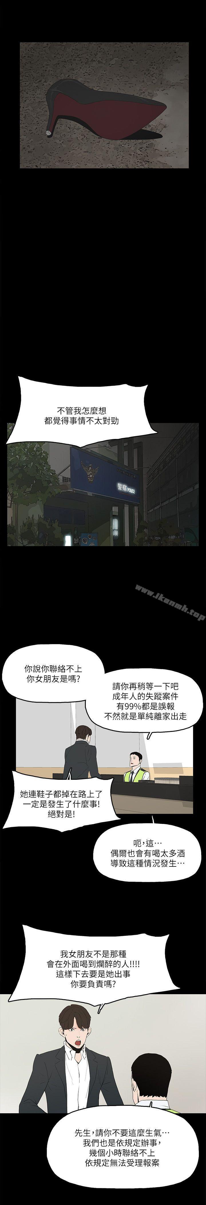 金钱与女人第2话-亲爱的,你今天好猛…!