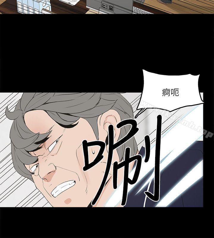 金钱与女人第3话-这女的长得真欠X!