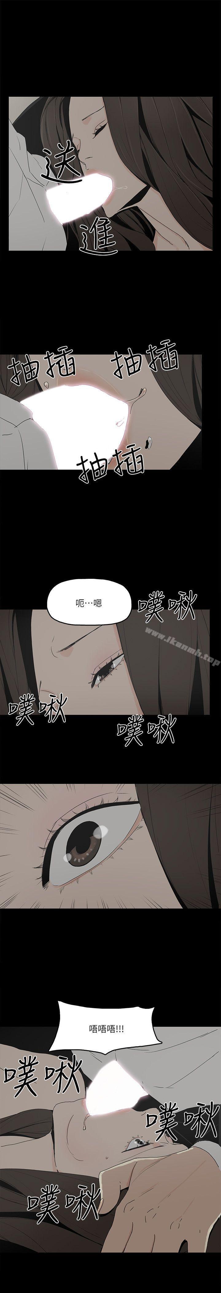 金钱与女人第4话-秘密提议