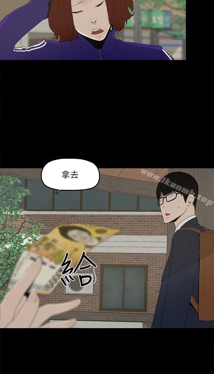 金钱与女人第5话-可疑人物的现身