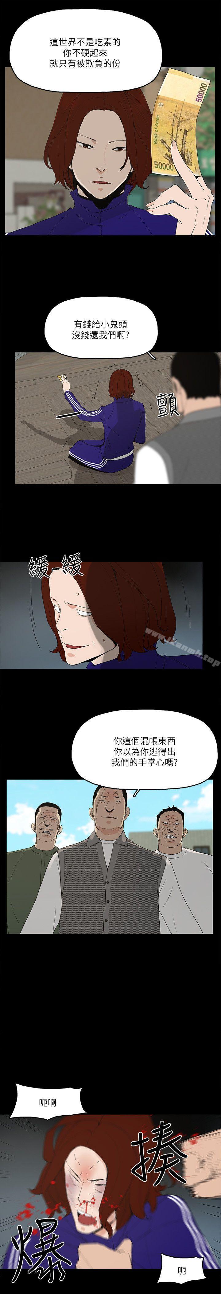 金钱与女人第5话-可疑人物的现身