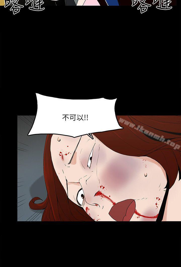 金钱与女人第5话-可疑人物的现身