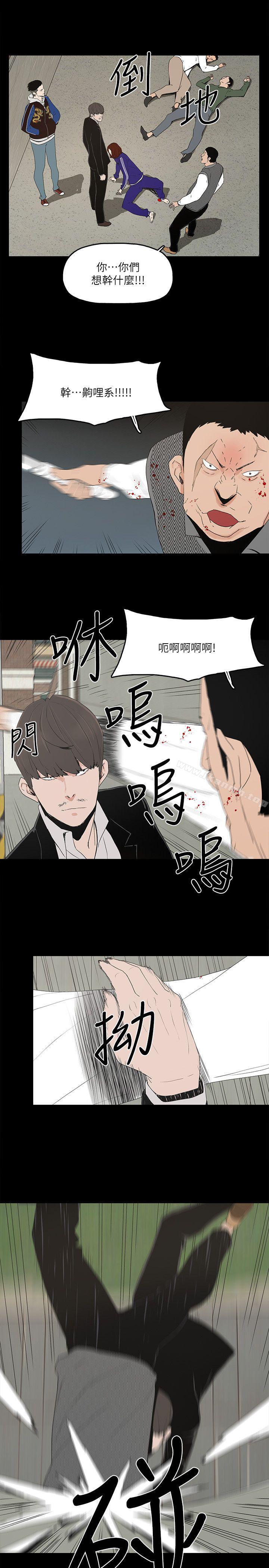金钱与女人第5话-可疑人物的现身