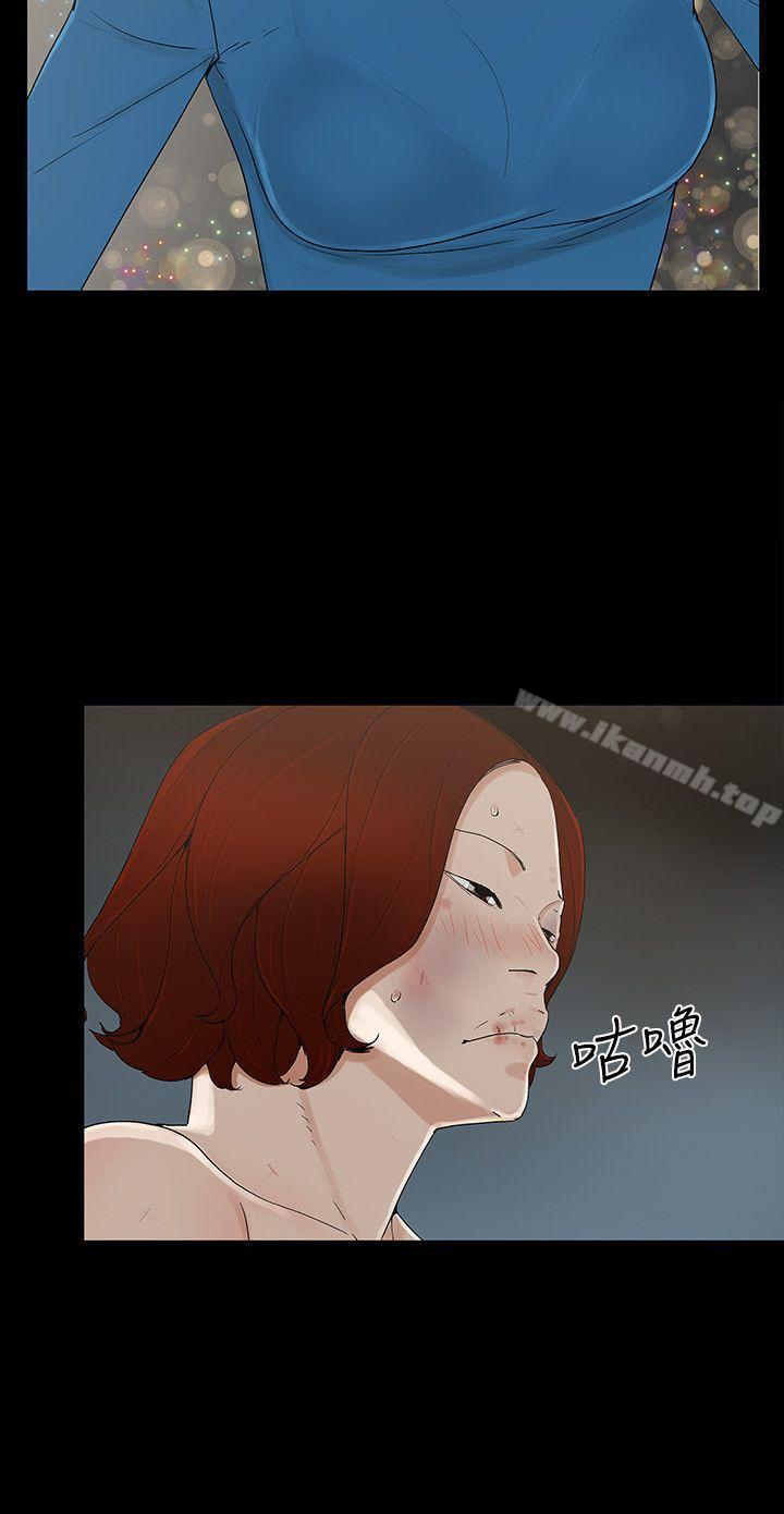 金钱与女人第6话-挥金如土,女人满怀